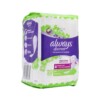 Always Discreet Pads for Sensitive Bladders (Small) x 120 Pads
